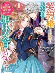 龙珠剧场版16超级赛亚人之神孙悟空